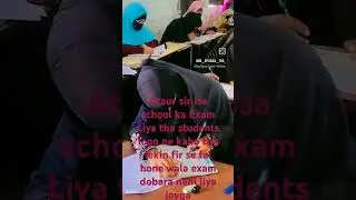 Ataur sir Isa school ka Exam Liya tha students logo ne kaha tha