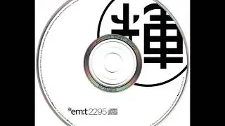 P EYE EYE - LOST AT SEA - Original TIME Recording (1995) REVIEW | Deep Ocean Ambient House