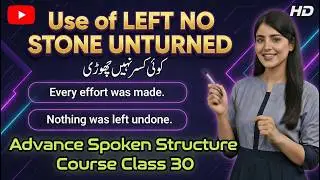 Structure 30 | Left no stone unturned | کوئی کسر نہیں چھوڑی | Spoken English Structures 30