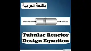 Mole Balance Example on a Tubular Reactor (تفاعلات كيميائية)