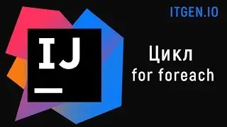 Java tutorials. The for foreach loop.