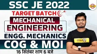 SSC JE 2022 | MECHANICAL ENGINEERING | ENGINEERING MECHANICS | COG & MOI | BY ANUBHAV SIR