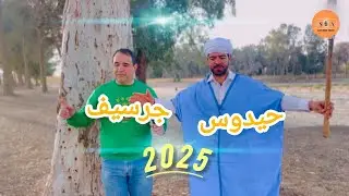 Sami nour--(haydos)