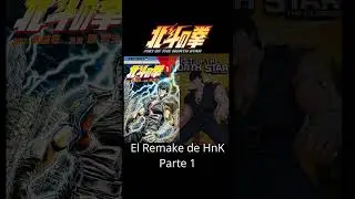 El Remake de Hokuto no Ken de 2026 Parte 1 #anime #remake #fistofthenorthstar