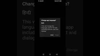 YouTube app ka language kaise change kare | How to change youtube app language #ytshort #youtube #yt