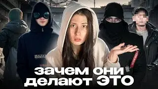 УЖАСЫ токсичной маскулинности || четкие пацанчики перешли границу?