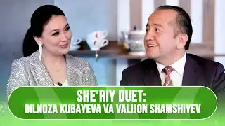 She'riy duet: Dilnoza Kubayeva va Valijon Shamshiyev I OSH BO'LSIN (01.01.2026)