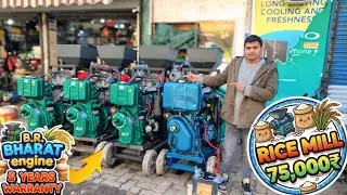 Top 5 Rice Mills in Ranchi for HIGH QUALITY Rice
