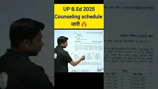 UP BED 2025: Counselling Schedule जारी #shortsfeed #upexamswallah #upbed2025