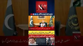 #breakingnews #mansooralikhan #presidentarifalvi #pakistannews #news2023 #pakistanarmy #socialmedia