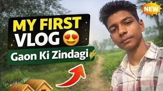 My First Vlog 😍 | Gaon Ki Zindagi | First Day on YouTube