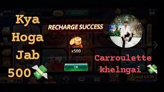500  rupaya se carroulette kaise khele ??How to play low recharge in teen patti master 😮😮😦