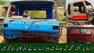 trucks rented cabin information video || Pakistani truck workshop information vlog | amazing skills