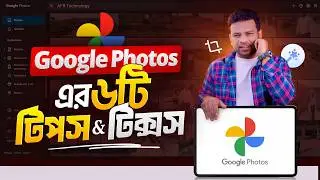 6 Mind-blowing Tips and Tricks for Google Photos | google photos tips and tricks