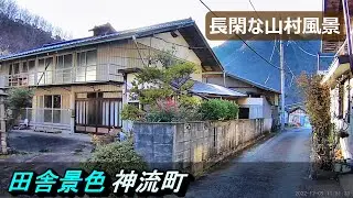 【限界集落】№147 平原集落 群馬県神流町 古い町並み 廃村