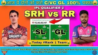 SRHvsRR Match Prediction | SRHvsRR Match Pitch Report | SRHvsRR Dream11 Team | Inder fantasyhub