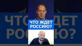 Russia has a unique chance! Will sanctions be lifted?