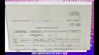 MitWork порталында АВР жасау