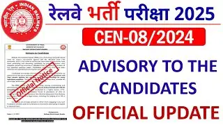 RRB GROUP D CEN-08/2024 OFFICIAL NOTICE| RAILWAY CBT EXAM SCAM OFFICIAL ADVISORY FOR ALL CANDIDATES.