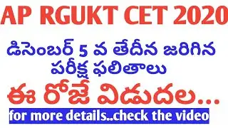 AP RGUKT CET 2020 Exam results||AP RGUKT IIIT entrance exam results 2020||Mickey all in one