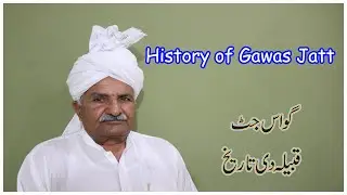 History of Gowaas Jatt | Jatt History | Gowas Jatt history |