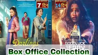 Good Luck Jerry Vs Darlings ott collection report, Darlings 3rd day collection, #goodluckjerry