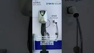The PV product showcase covers solar panels, energy storage batteries, inverters, and other associat