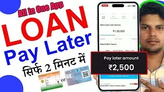 Best Pay Later Apps in india 2026 | Pay Later Apps in india | Pay Later  App | Paylater App review