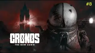 Комуняцький Dead Space українською #8 – Cronos: the New Dawn