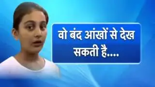 IBN 7