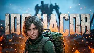 ИЗИ КАТКА! ARC Reiders