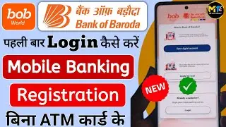 bob world login kaise kare | bob world registration | how to use bob app-bob world login problem