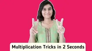Multiplication tricks | Multiply by 5, 25 and 125 in seconds | maths tricks | #shorts