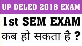 DELED 2018 : 1st SEMESTER EXAM | DELED 2018 1ST SEM EXAM DATE