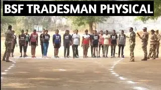 BSF Tradesman Girls Physical Live || BSF Tradesman Physical Live Video || #bsftradesms2023
