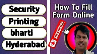 Security Printing Press Online Form 2024 || How to Fill Security Printing Press Form 2024 |@RTOnlien