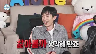 [나 혼자 산다 선공개] 코쿤&개코의 수박 먹기!🍉즙만 빨아먹는 거 아냐?!🧐, MBC 220506 방송