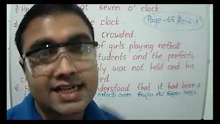 Grade 8 Online English Class - 08/05/2021