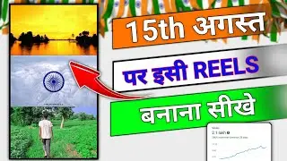 15 August Reels Video Editing || 15 August Reels Editing