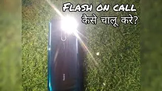 How to enable Flash on Call in miui 12  | Call aane pe Flash kaise chalu kare #youtube #youtuber