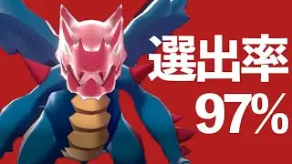 クリムガンが必ず活躍する必殺仕事人なのでオススメしたい。（withオニゴーリ）【ポケモン剣盾】