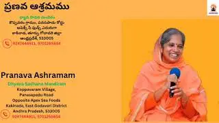 Pranava Kshetram Virtual Tour