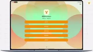Попрощайтесь с лишним содержимым! Yicheng Markdown &mdash; универсальное приложение HarmonyOS 6 для ПК,...