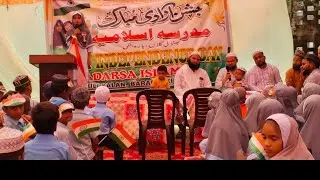 Tareef us khuda ki| तारीफ उस खुदा की|Student Zoha Farhan Mashallah|Madarsa Islamiya#madarsa #allah