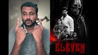 Eleven - Movie Review | Naveen Chandra, Abirami | Lokkesh Ajls | D.Imman | KaKis Talkies