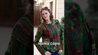 Приваливаю отходы от сари #мокроеваляние #творчество #felting #шерсть