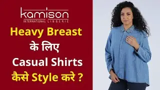 7 Casual  Shirts for Heavy Breast Women | Heavy Bust fashion Tips EP 23 | Kamison Lingerie