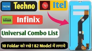 Tecno / Itel / Infinix Universal Combo List || tecno/itel/infinix universal Foldar list ||