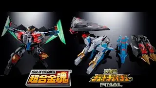 SOUL OF CHOGOKIN GX-104 GAOFIGHGAR, The King of Braves GaoGaiGar Final