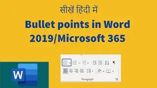 How to make bullet points in word 2019 in Hindi